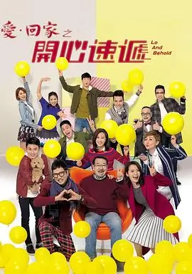 山中来信乡村治愈剧全集在线观看
