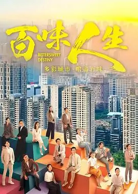 雾港十七号都市悬疑剧全集在线观看