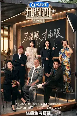 手工时代人文纪录片全集在线观看