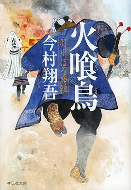 异兽图鉴日本奇幻动漫全集在线观看