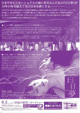 第七个证人剧版港剧全集在线观看