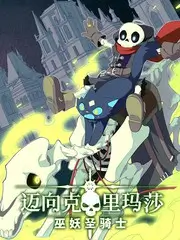 翻山越岭户外真人秀在线观看