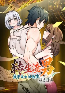 无声剑客日本武士动漫在线观看